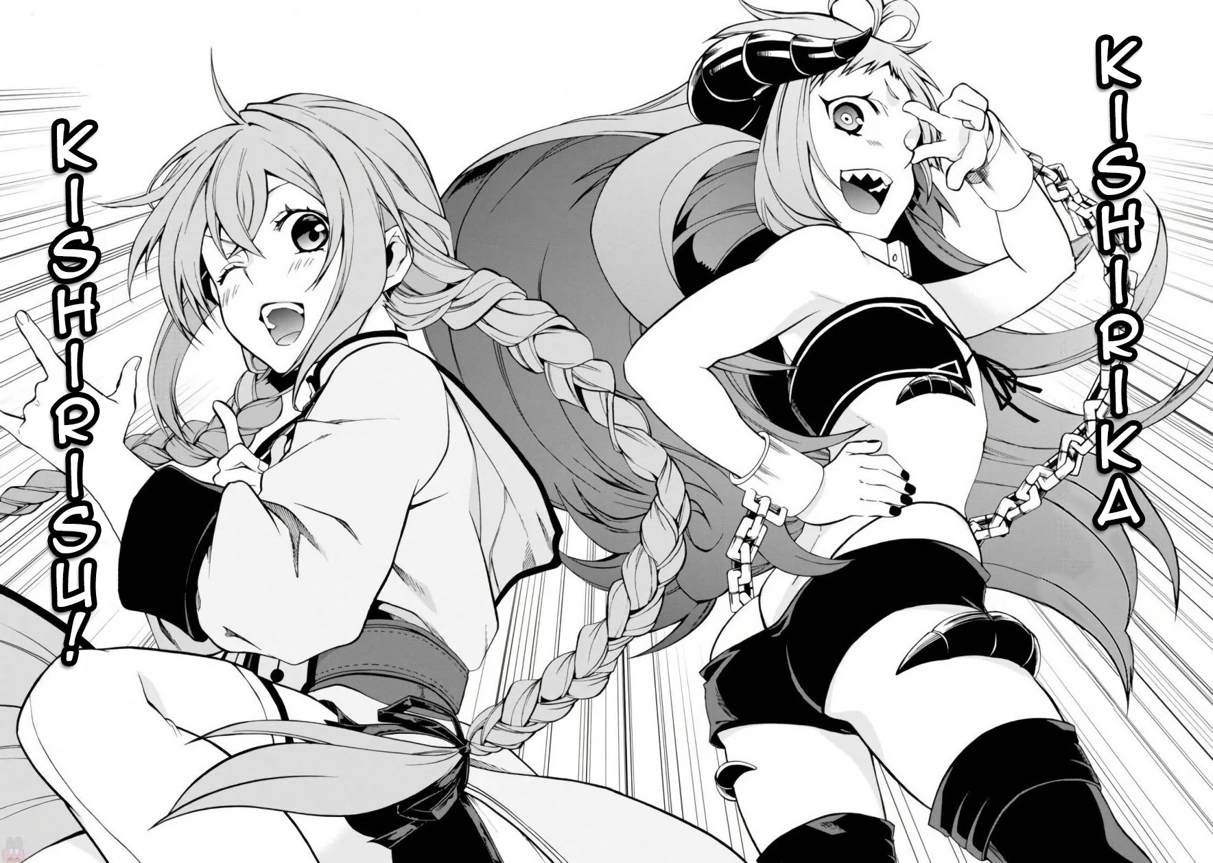 Jobless Reincarnation, Chapter 42 image 14